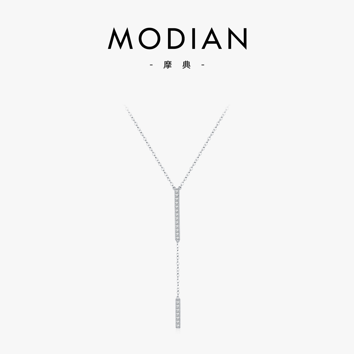 The Full Diamond S925 Sterling Silver Y Chain Necklace