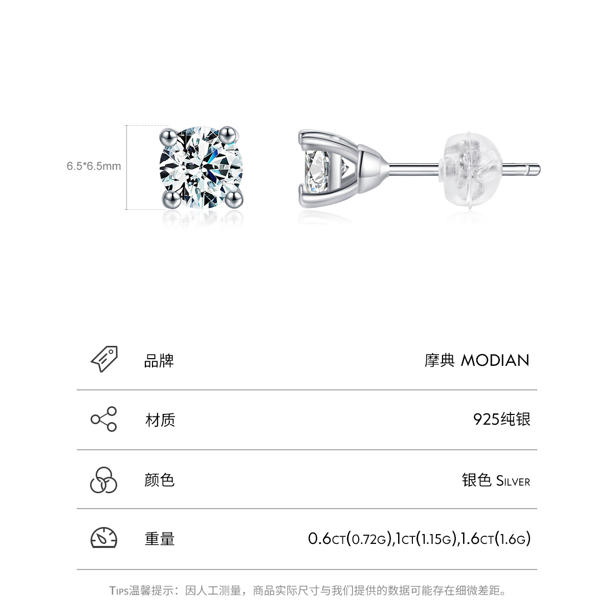 The S925 Sterling Silver Moissanite Stud Earrings - Image 4