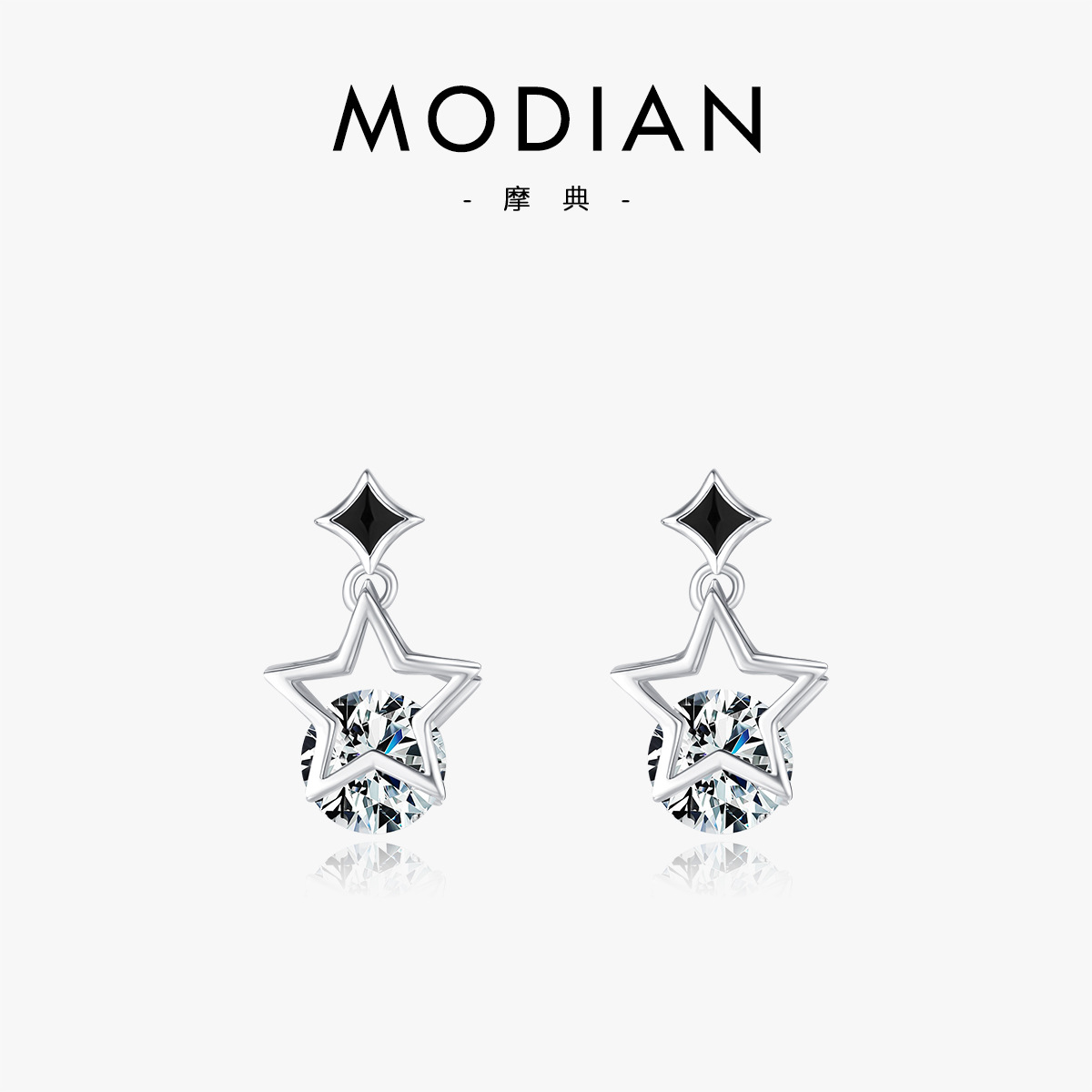 The S925 Silver Hollow Star Stud Earrings