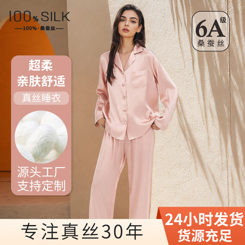 The 100% Mulberry Silk Long Sleeve Pajama Set