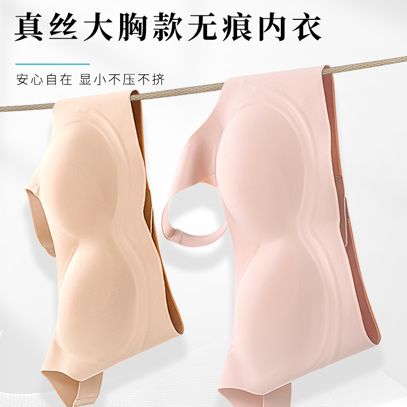 The Seamless Mulberry Silk Bra - Image 4