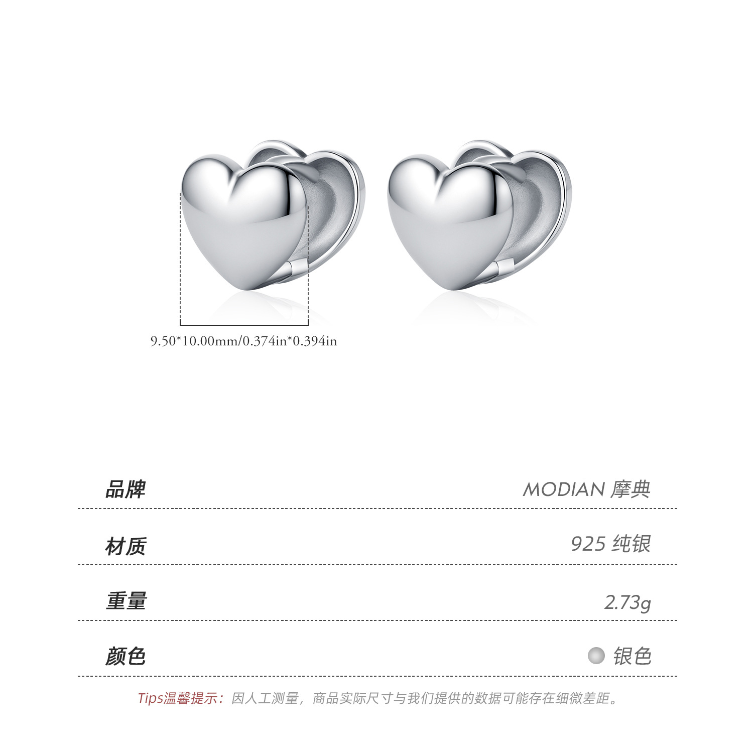 The S925 Silver Double-Sided Heart Earrings with Mirror Finish - Image 3