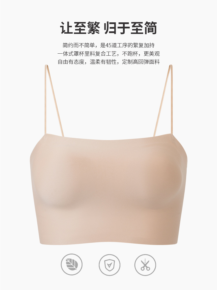 The Seamless Mulberry Silk Camisole with Padded Cups - Image 2