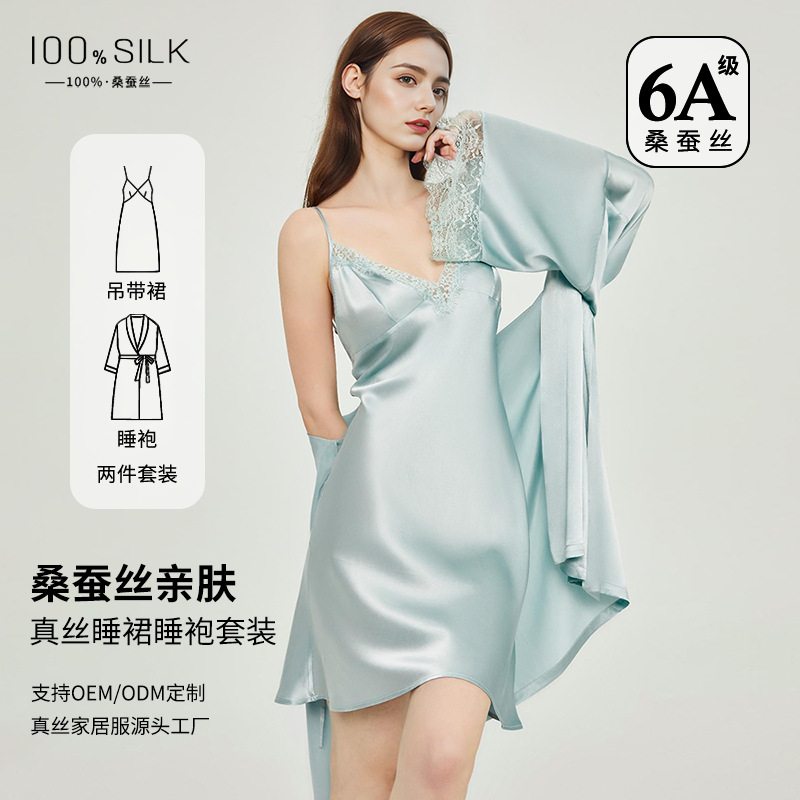 The 100% Mulberry Silk Sleep Dress and Robe Set - Image 2