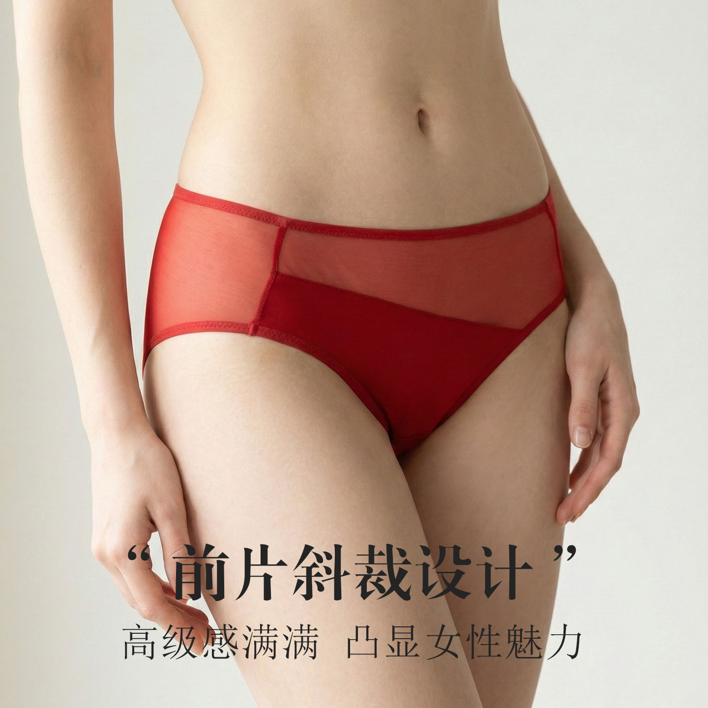 The Silk Mid-Rise Bikini Briefs