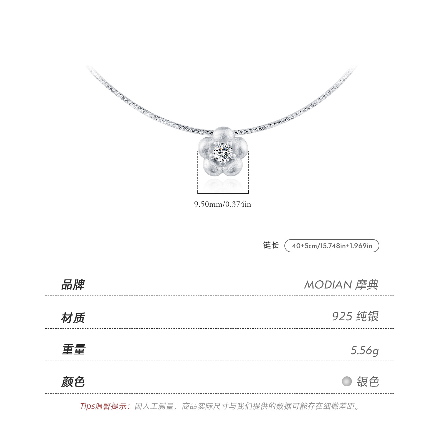The S925 Silver Flower Collarbone Necklace - Image 3