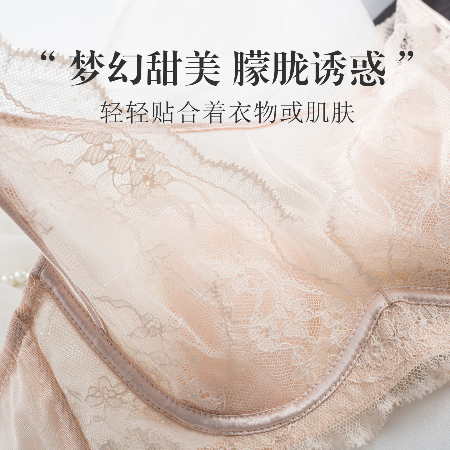 The Mulberry Silk Lace Adjustable Push-Up Bra - Image 3