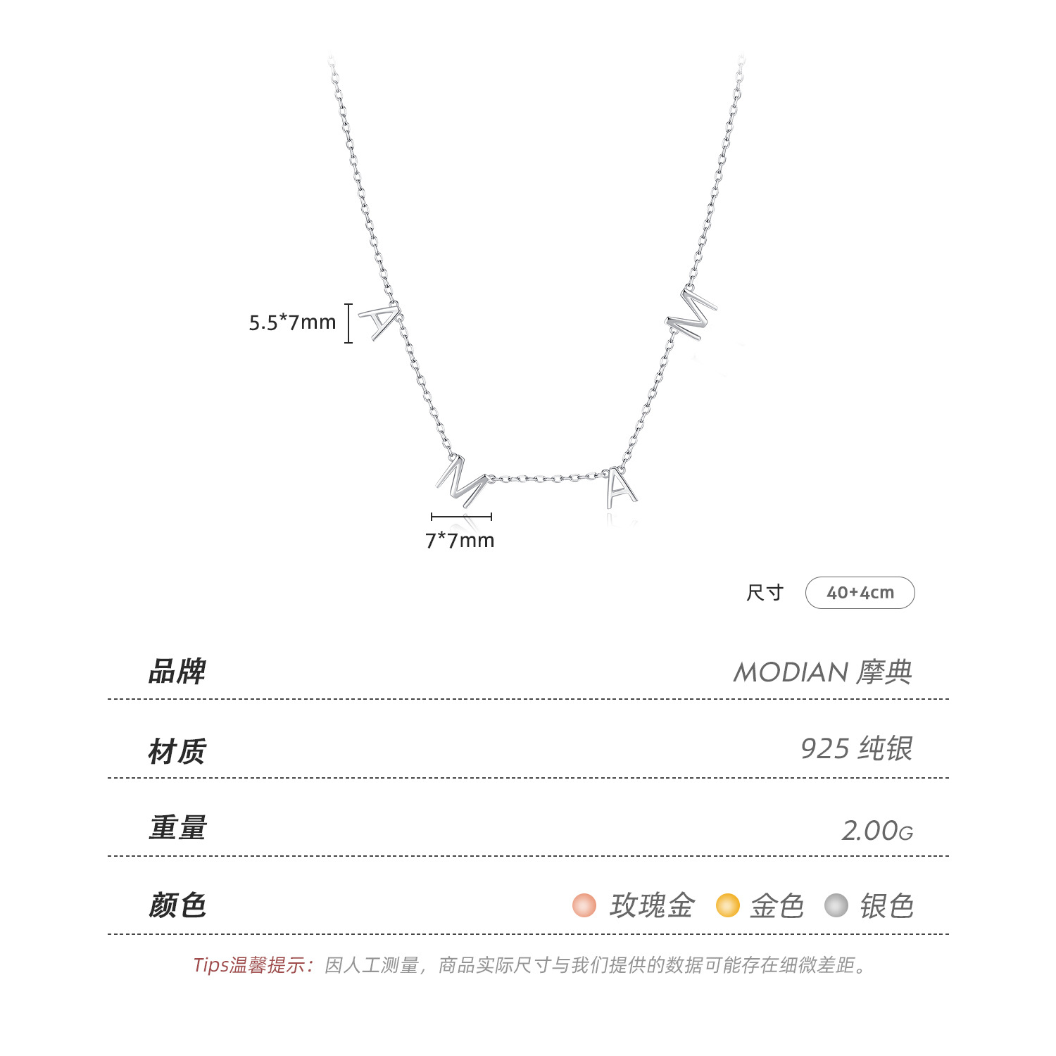 The S925 Sterling Silver Mama Letter Pendant Necklace - Image 3