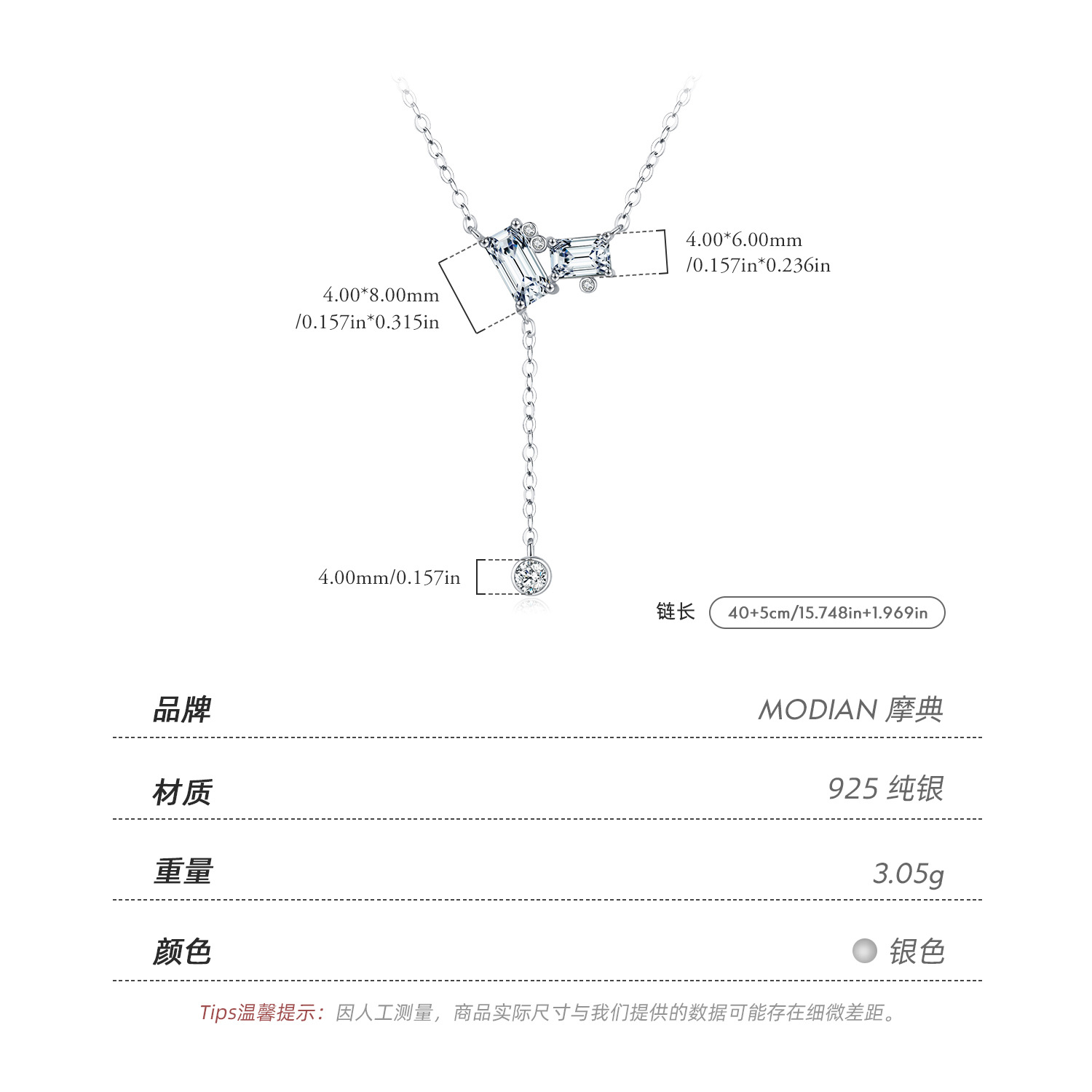 The S925 Sterling Silver Emerald Cut Y-Chain Necklace - Image 3