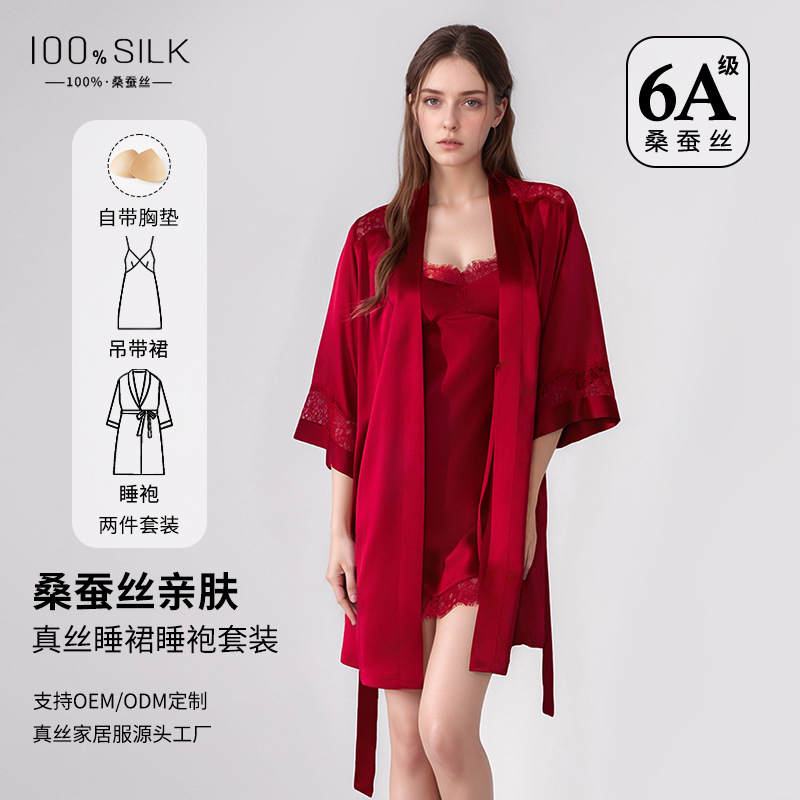 The 100% Mulberry Silk Sleep Dress and Robe Set with Padded Bra - Image 4