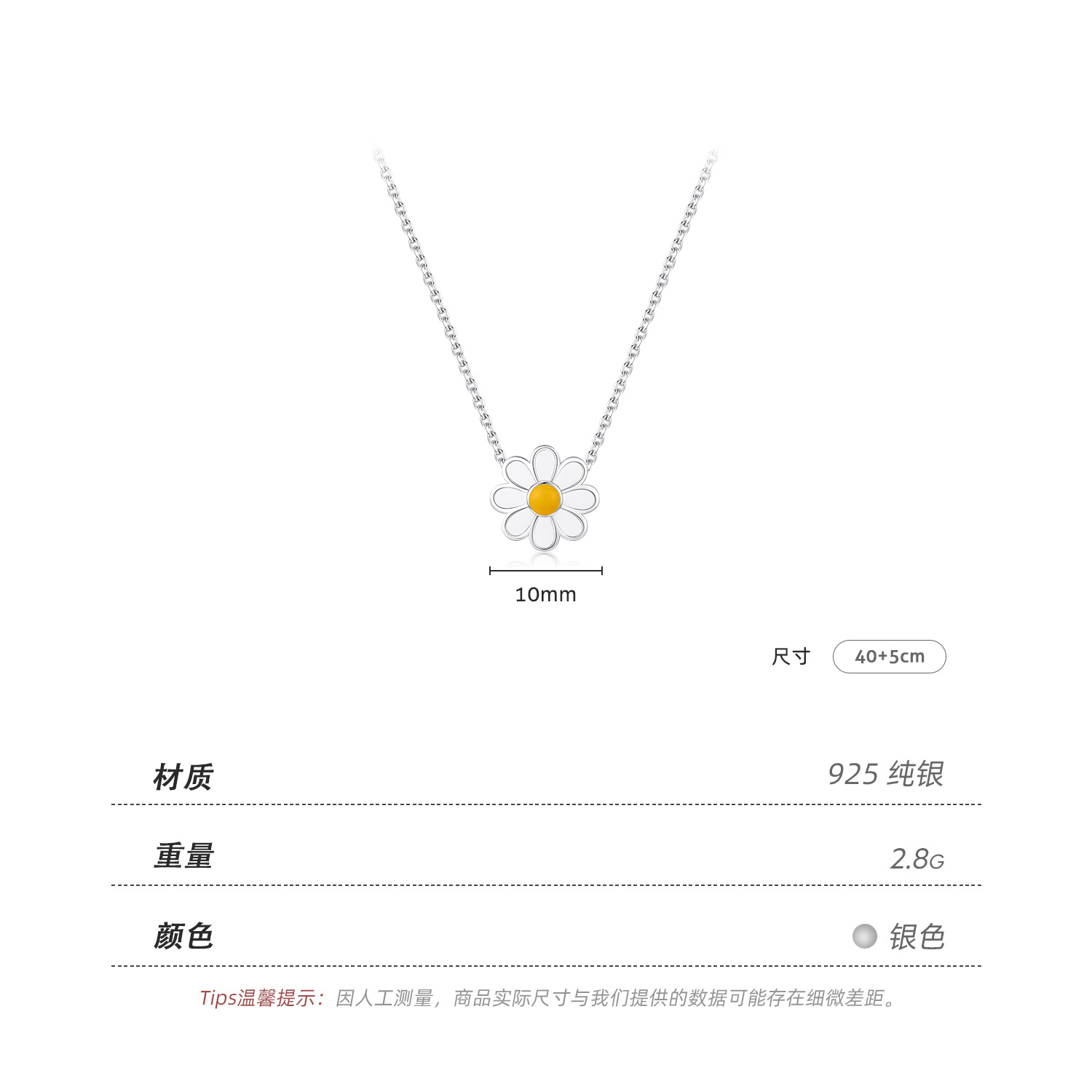 The S925 Sterling Silver Daisy Enamel Collarbone Chain - Image 3