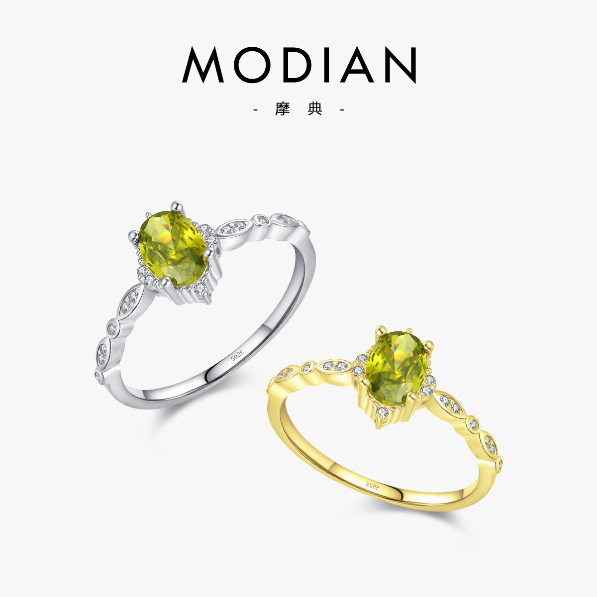 The Pigeon Egg Colorful Gemstone Oval Ring