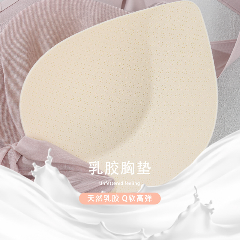 The Seamless Mulberry Silk Wire-Free Bra with Latex Cup - Image 4