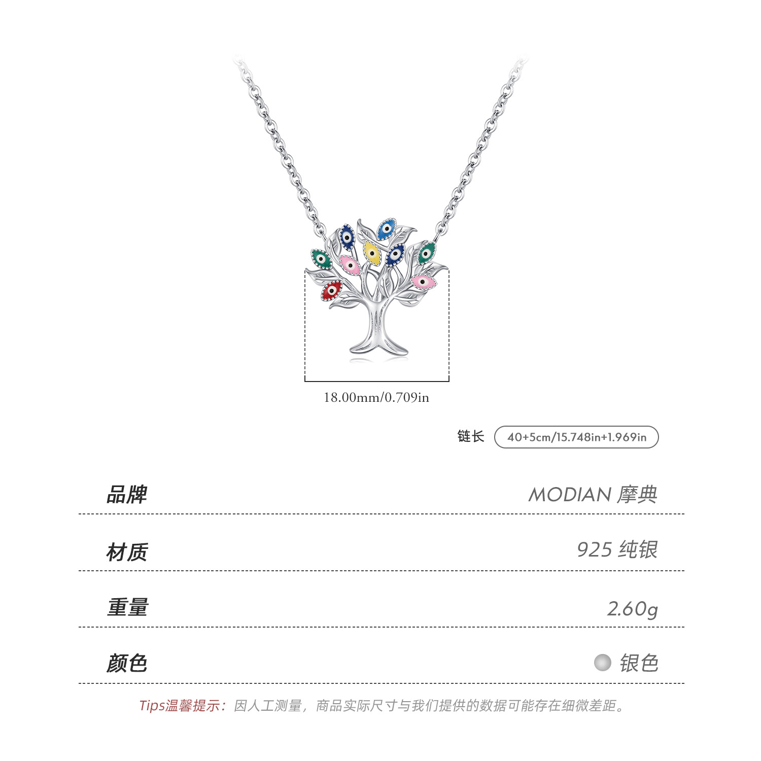 The S925 Sterling Silver Leaf Eye Necklace - Image 3