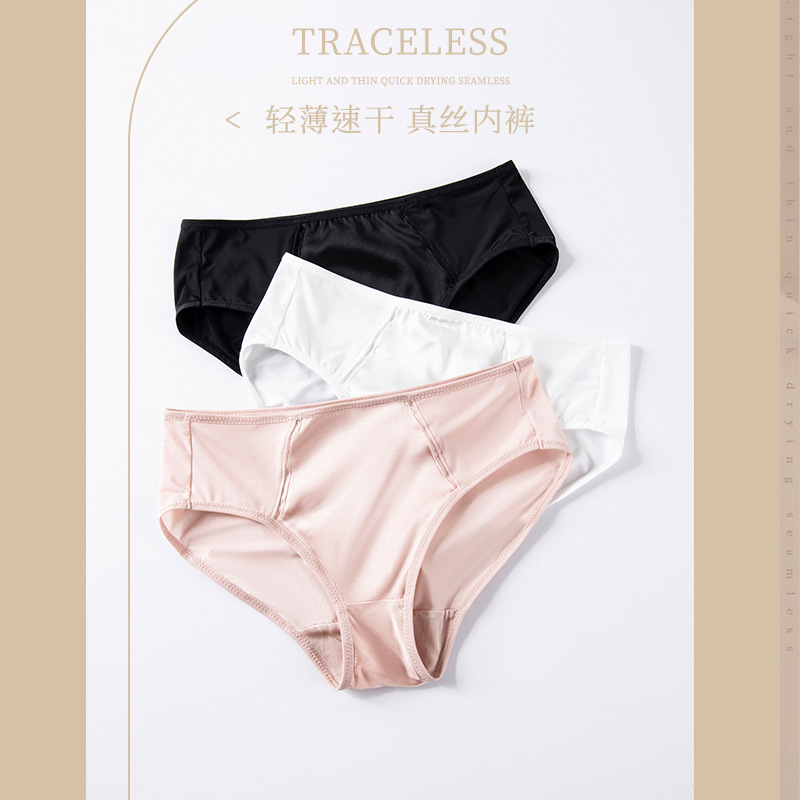 The Mulberry Silk Satin Mid-Rise Briefs - Image 2