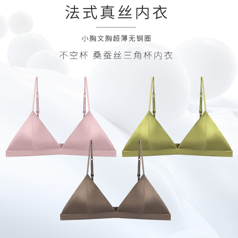 The Wire-Free Mulberry Silk Triangle Bra - Image 2