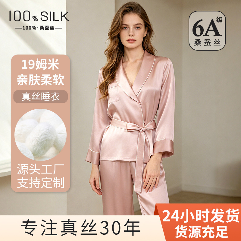 The 19 Momme 100% Mulberry Silk Pajama Set