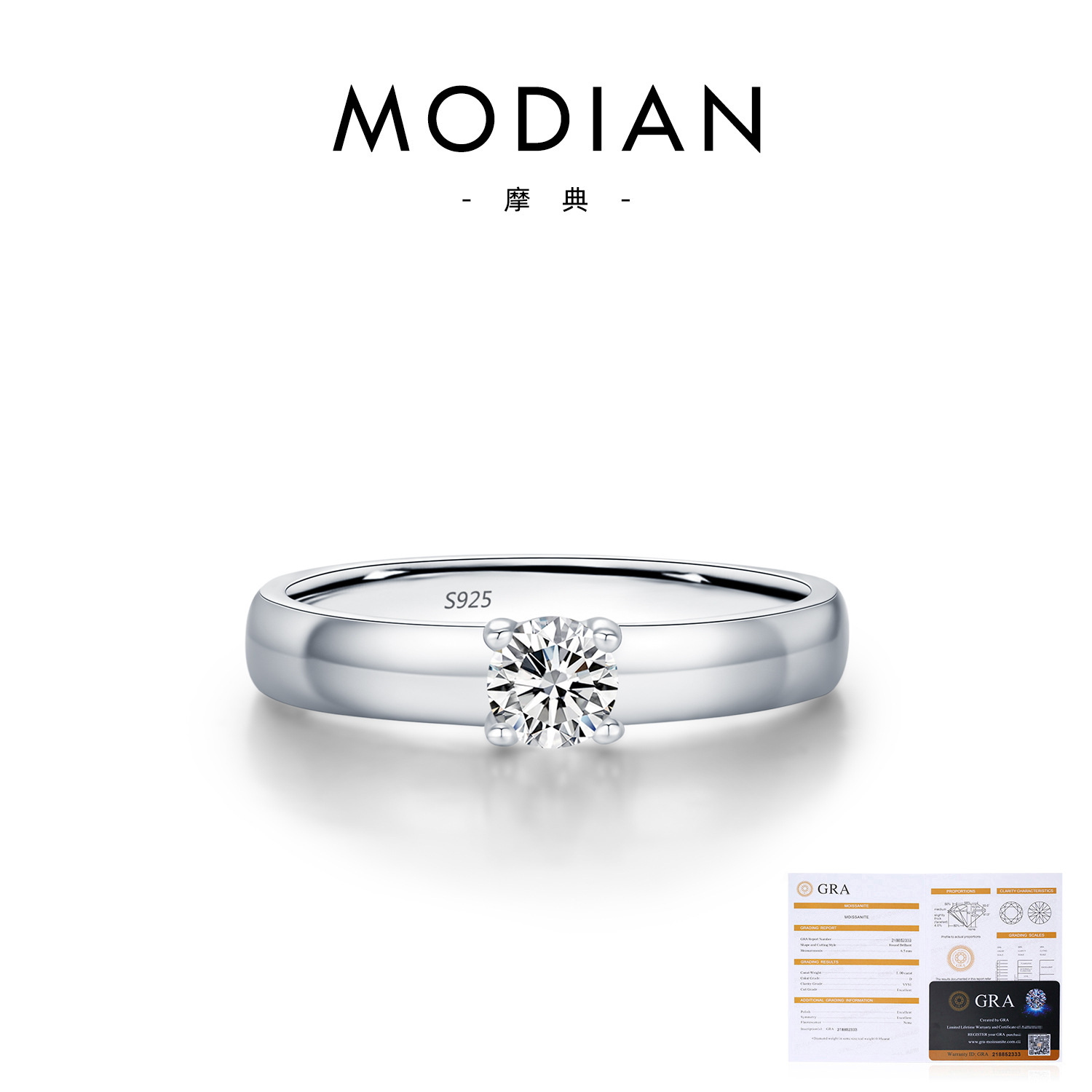 S925 Sterling Silver