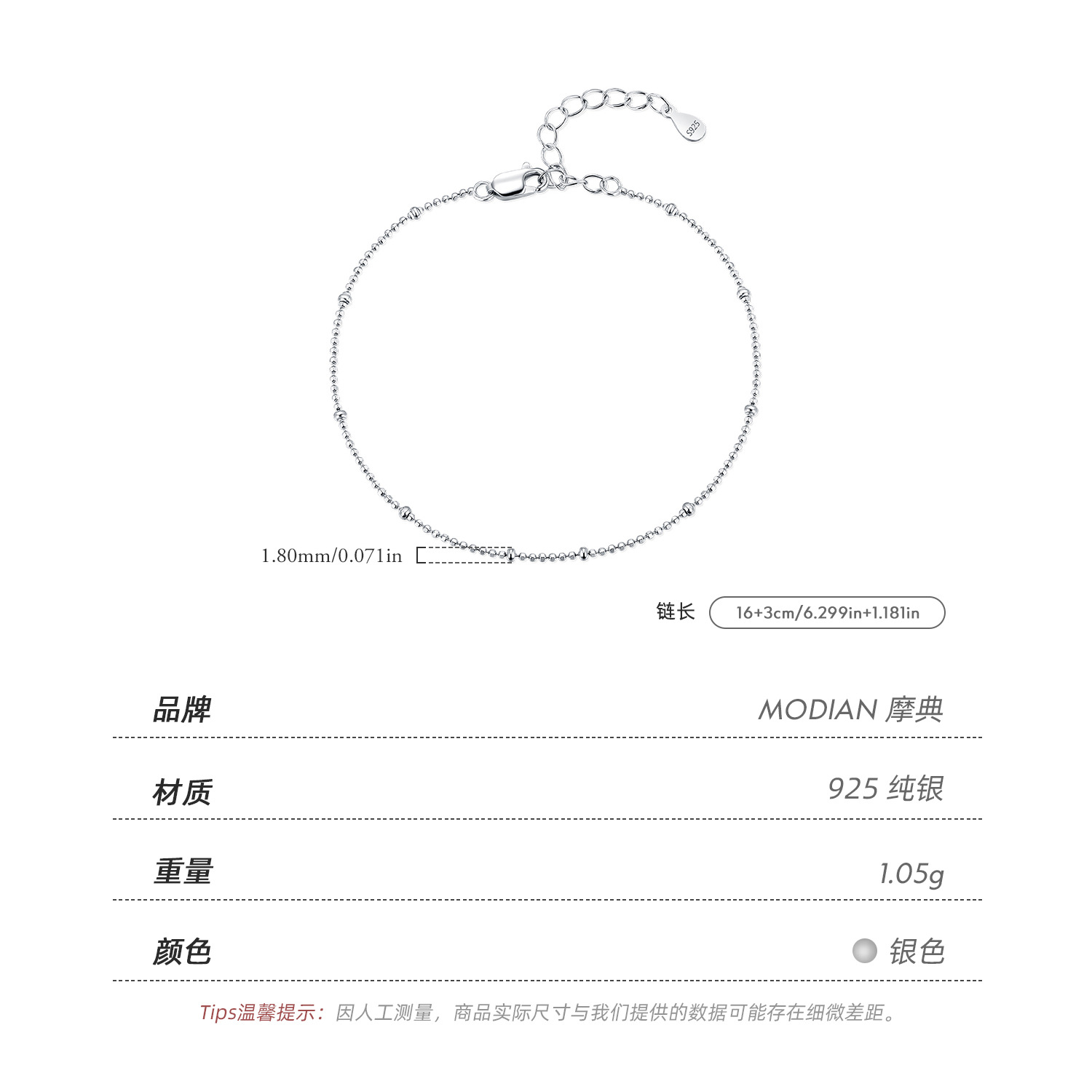 The S925 Sterling Silver Beaded Chain Bracelet - Image 3