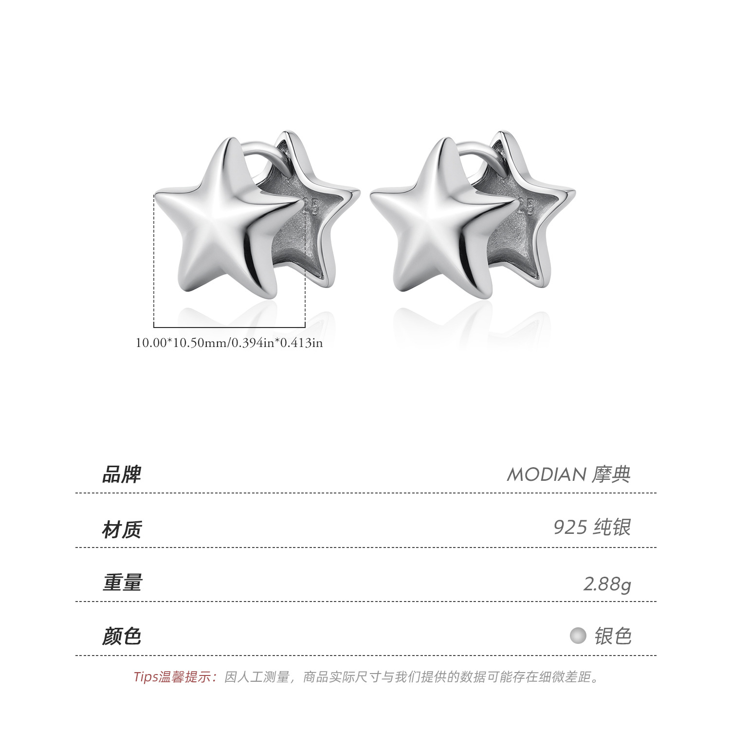 The S925 Silver Double-Sided Star Earrings - Image 3