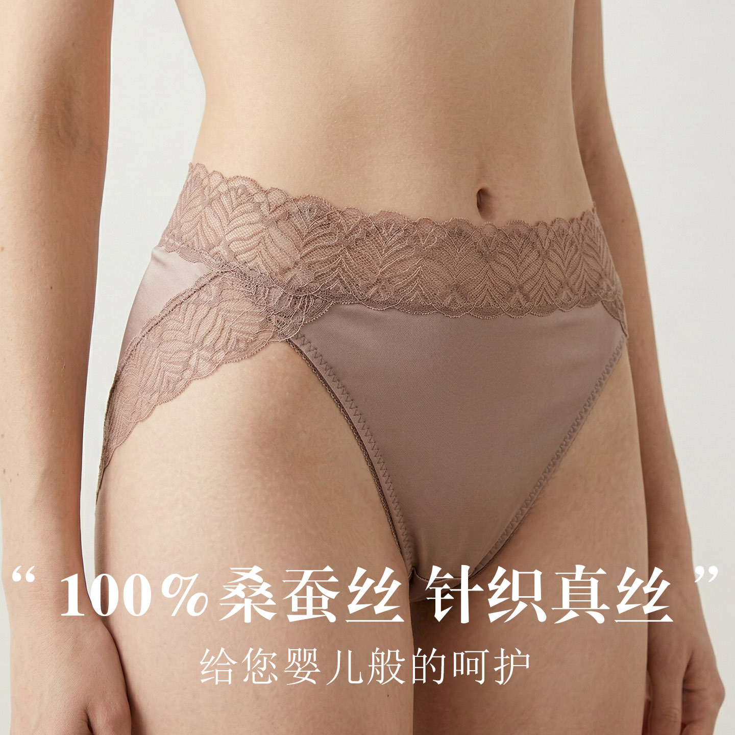 The Mulberry Silk Lace Mid-Rise Briefs