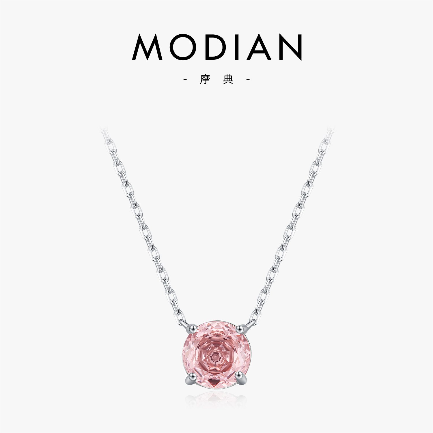 The S925 Sterling Silver Morganite Rose Cut Diamond Collarbone Chain