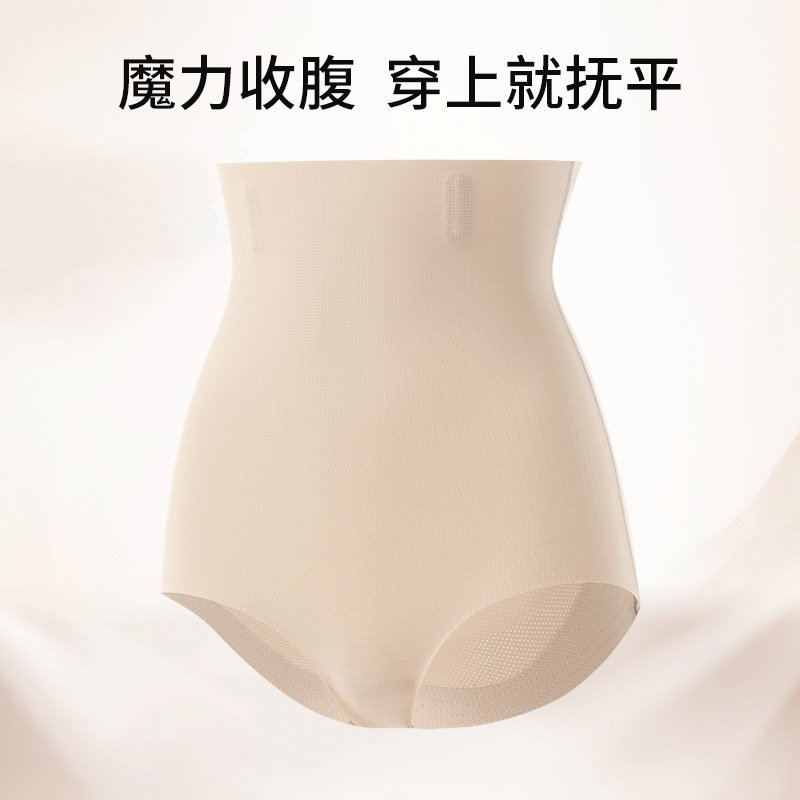 The Seamless Mulberry Silk High Waist Shapewear Panties - Image 3