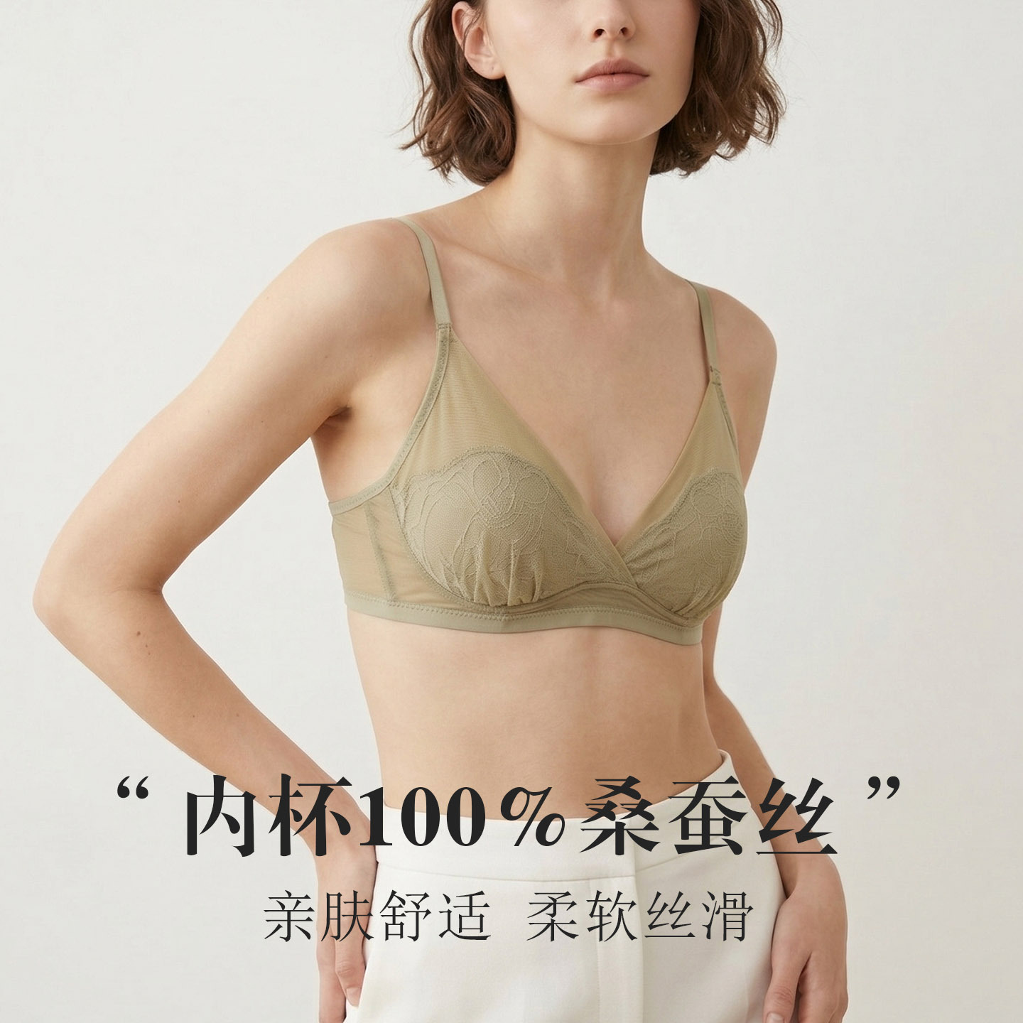 The Mulberry Silk Triangle Lace Bra