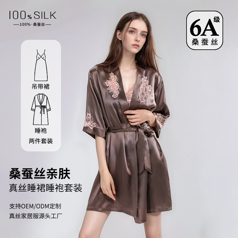 The 19 Momme 100% Mulberry Silk Sleep Dress and Robe Set