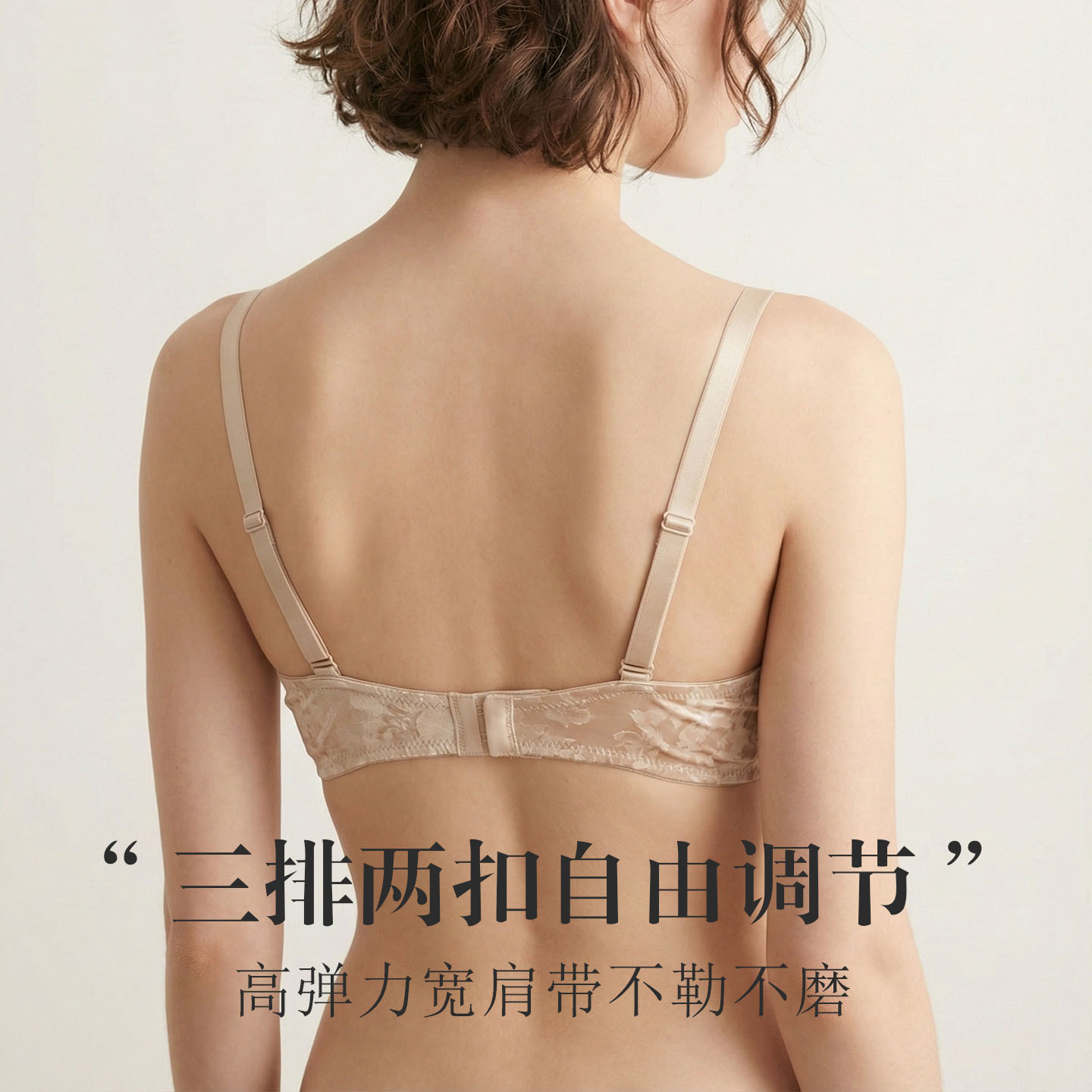 The Mulberry Silk V-Neck Wire-Free Jacquard Bra - Image 2
