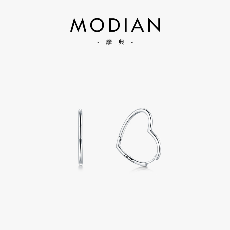 The Sterling Silver Heart Earrings