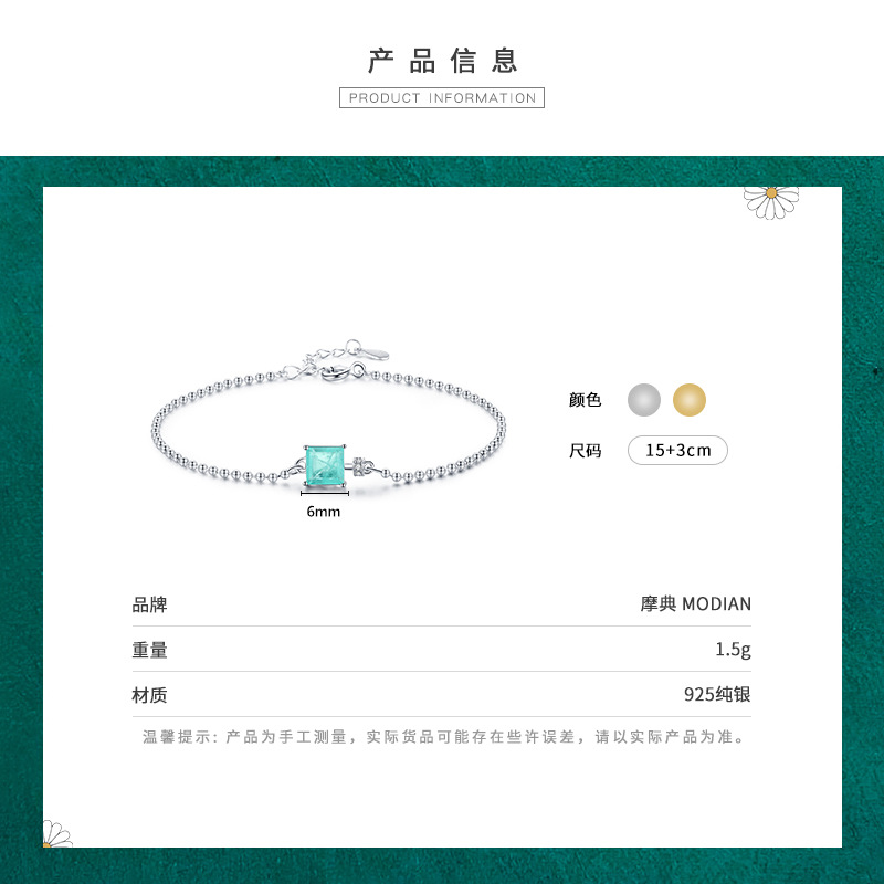 The S925 Sterling Silver Paraiba Tourmaline Beaded Bracelet - Image 3