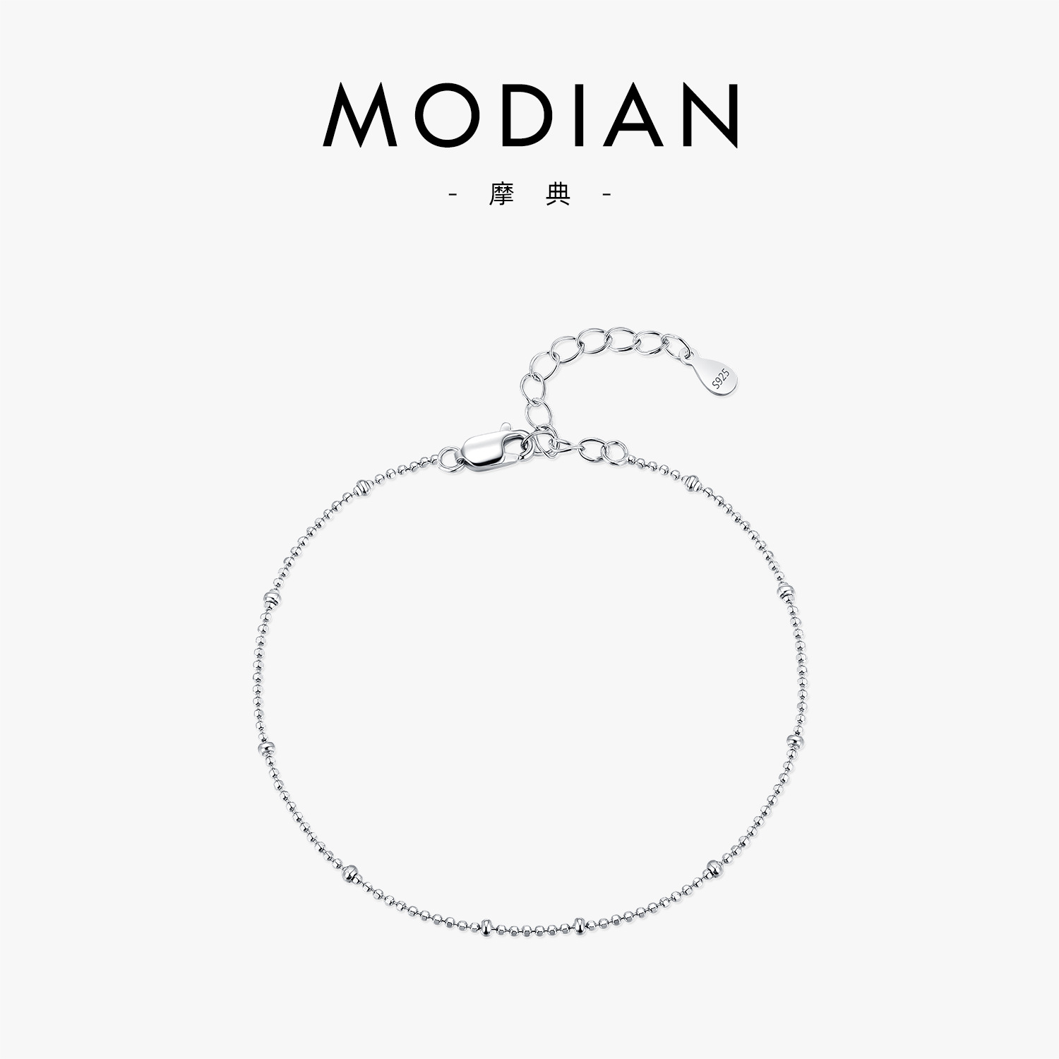 The S925 Sterling Silver Beaded Chain Bracelet