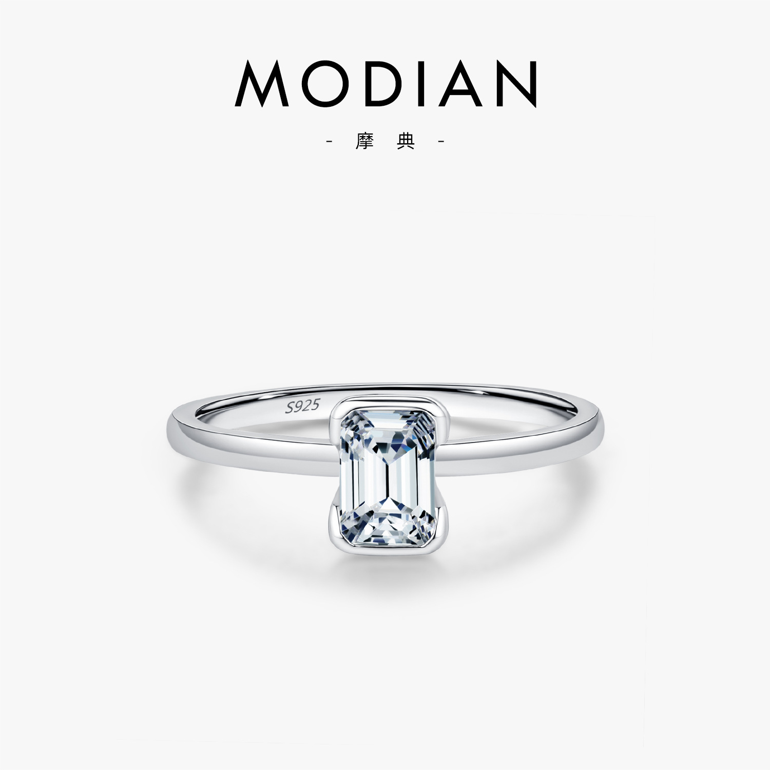 The S925 Sterling Silver Emerald Cut Moissanite Ring