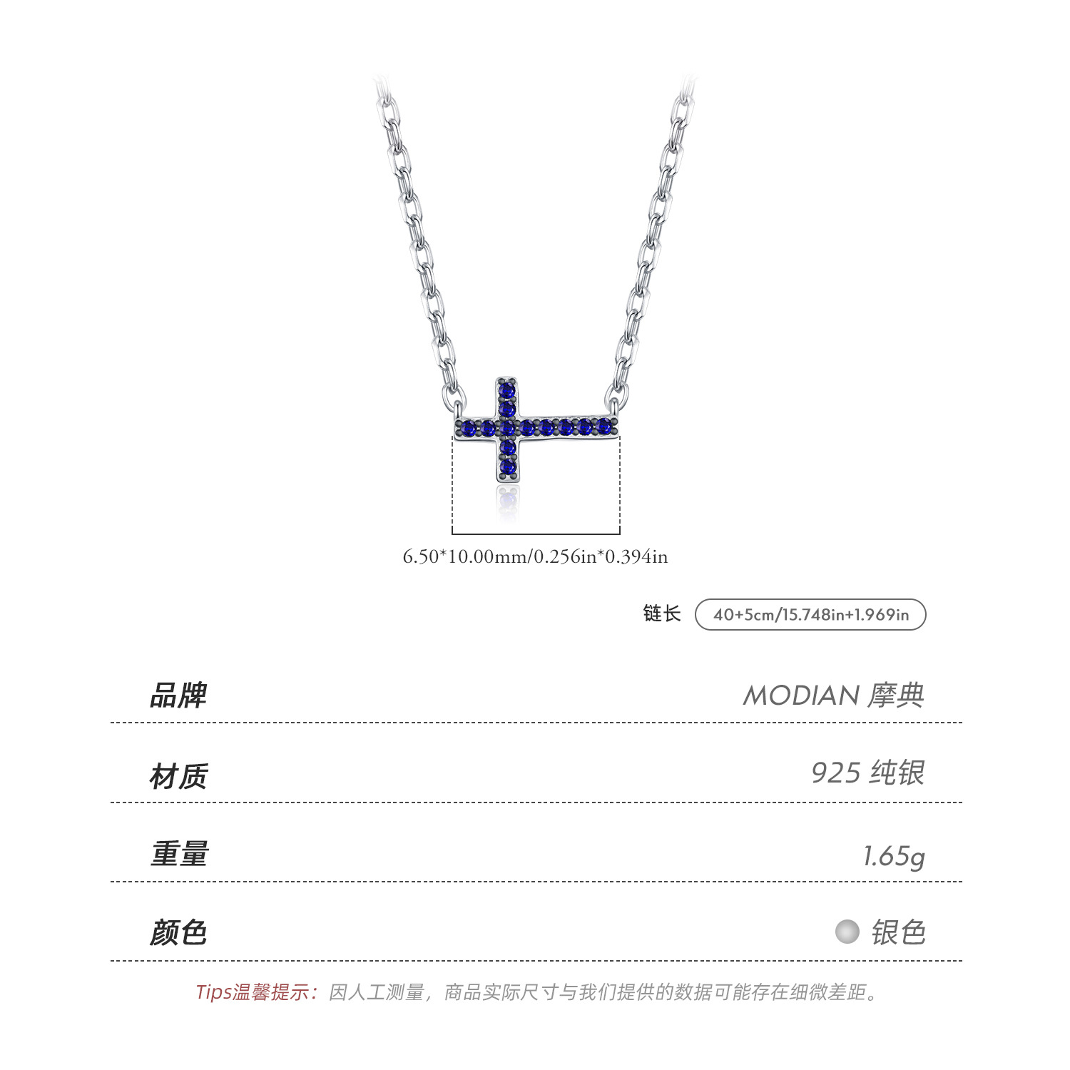 The S925 Sterling Silver Vintage Blue Cross Necklace - Image 3