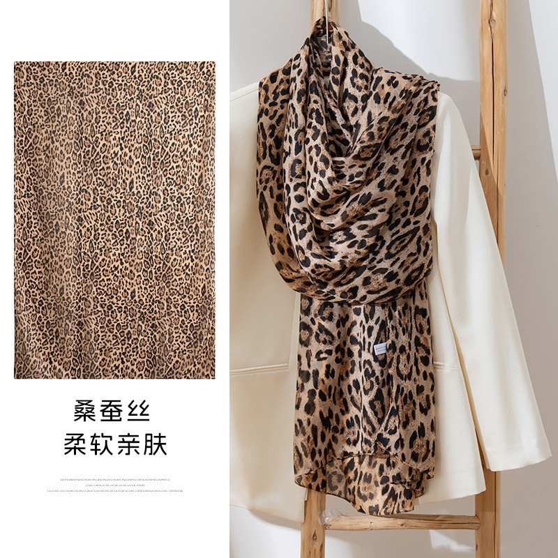 FHZ25-9696-1 Yellow-Brown Leopard Print