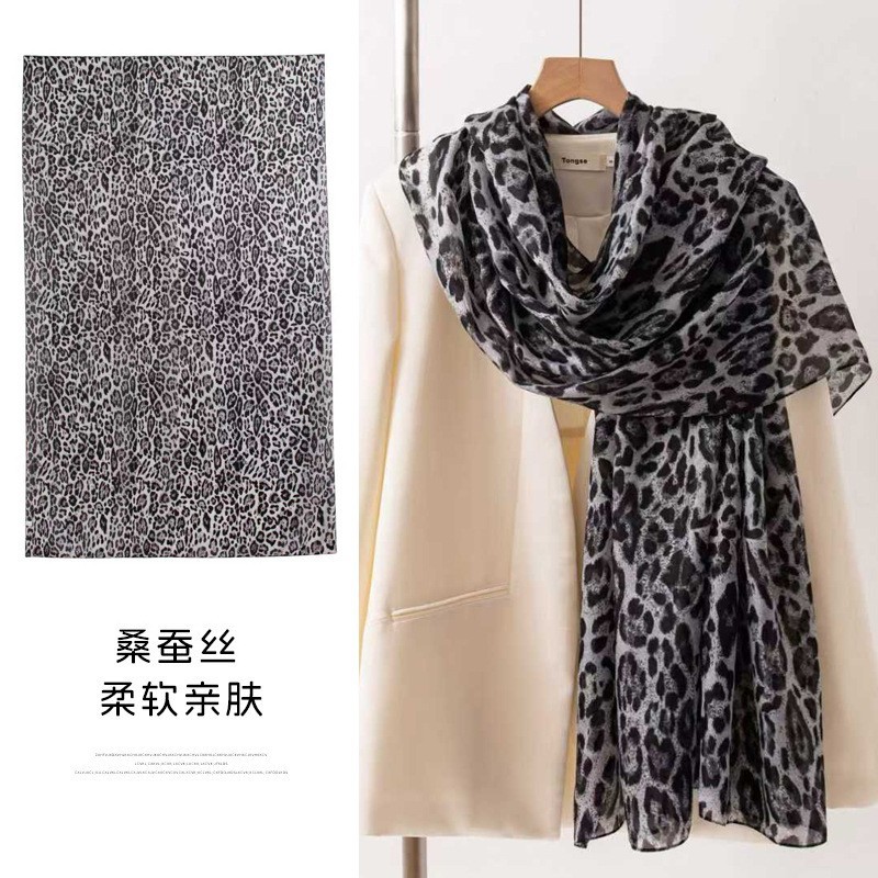 FHZ25-9696-3 Gray Leopard Print