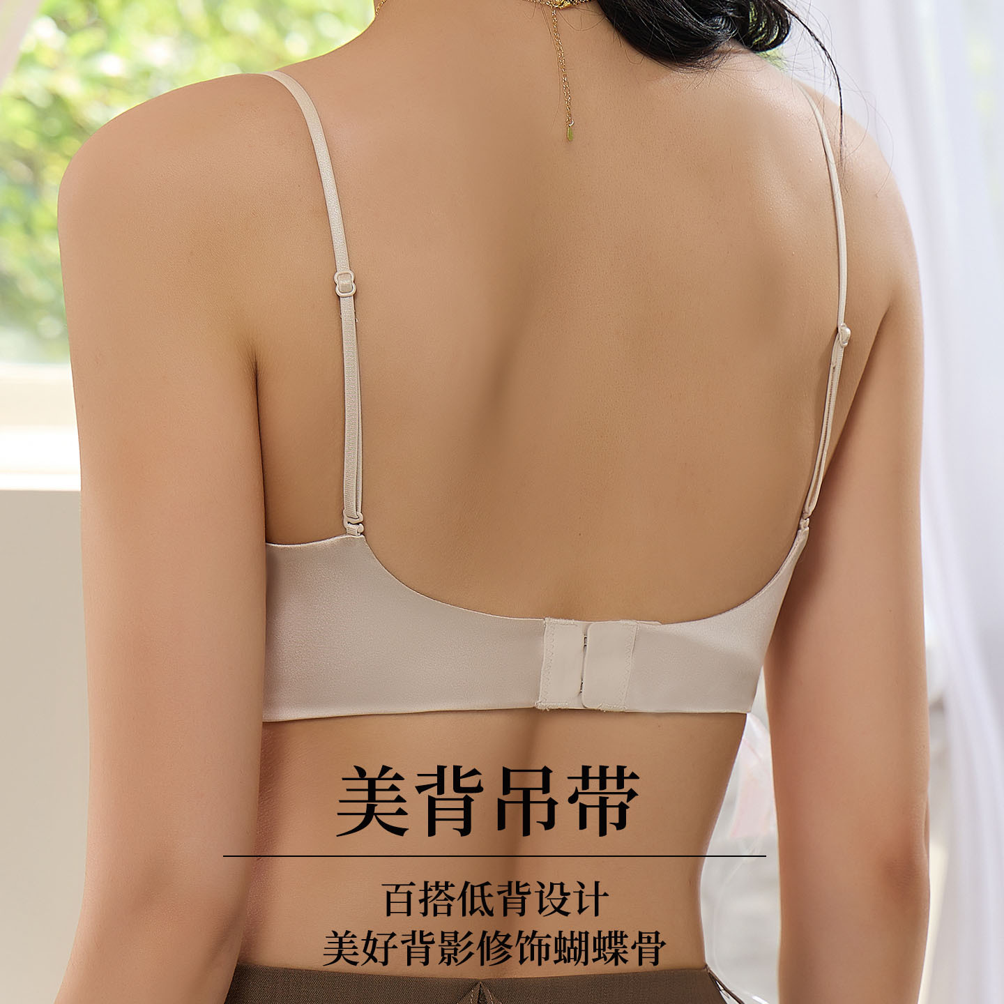 The 19 Momme Silk Satin U-Back Bra - Image 3