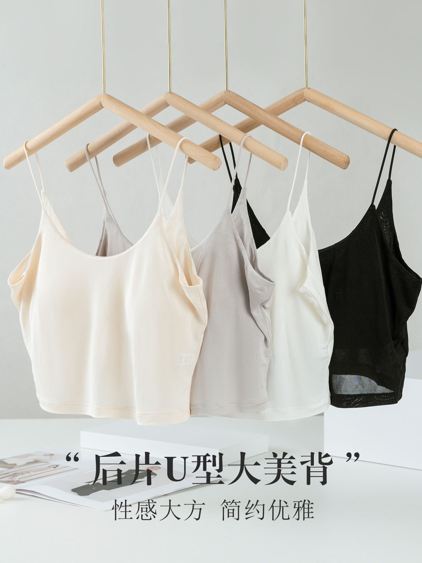 The Mulberry Silk U-Shape Backless Camisole Bra - Image 3