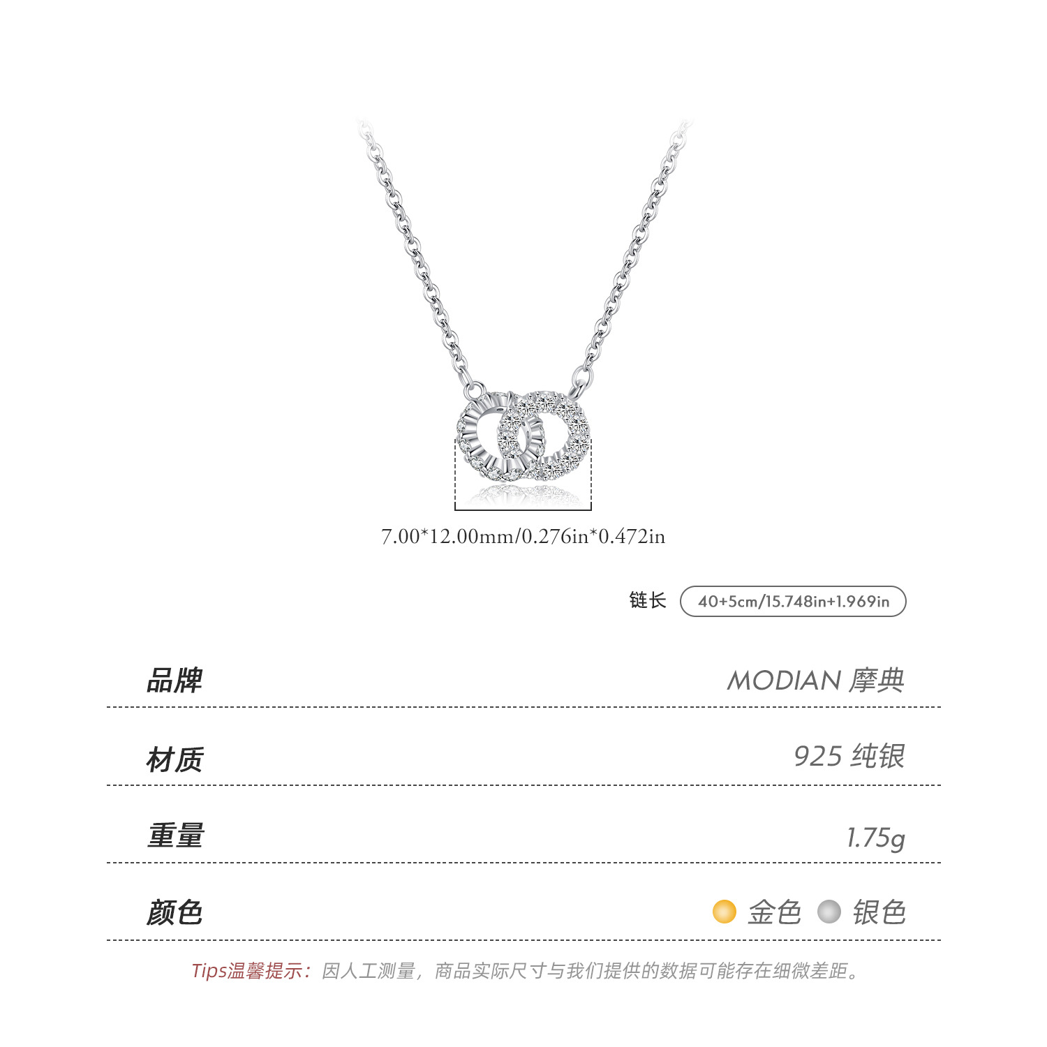 The S925 Silver Interlocking Chain Necklace - Image 3