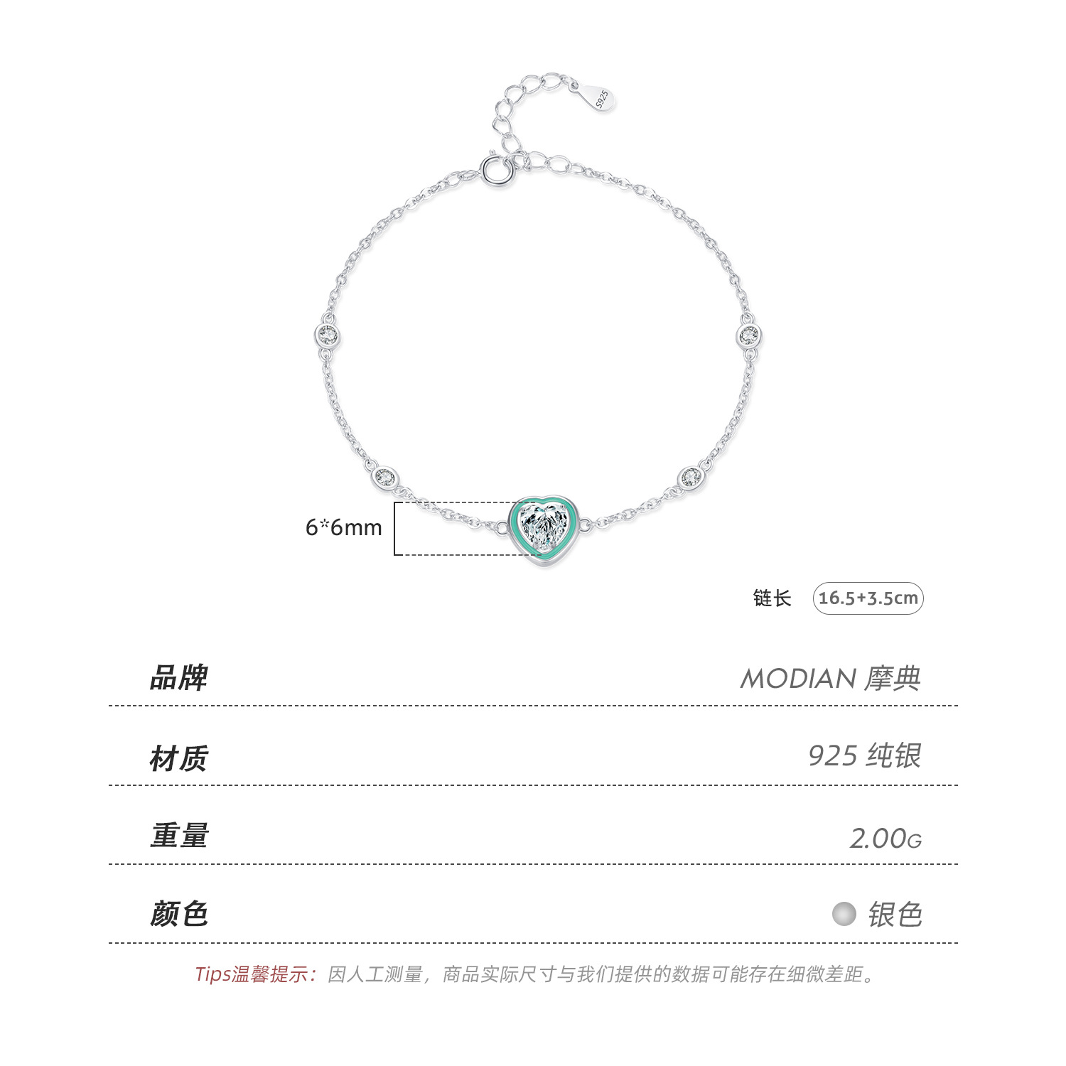 The S925 Sterling Silver Enamel Heart Bracelet - Image 2