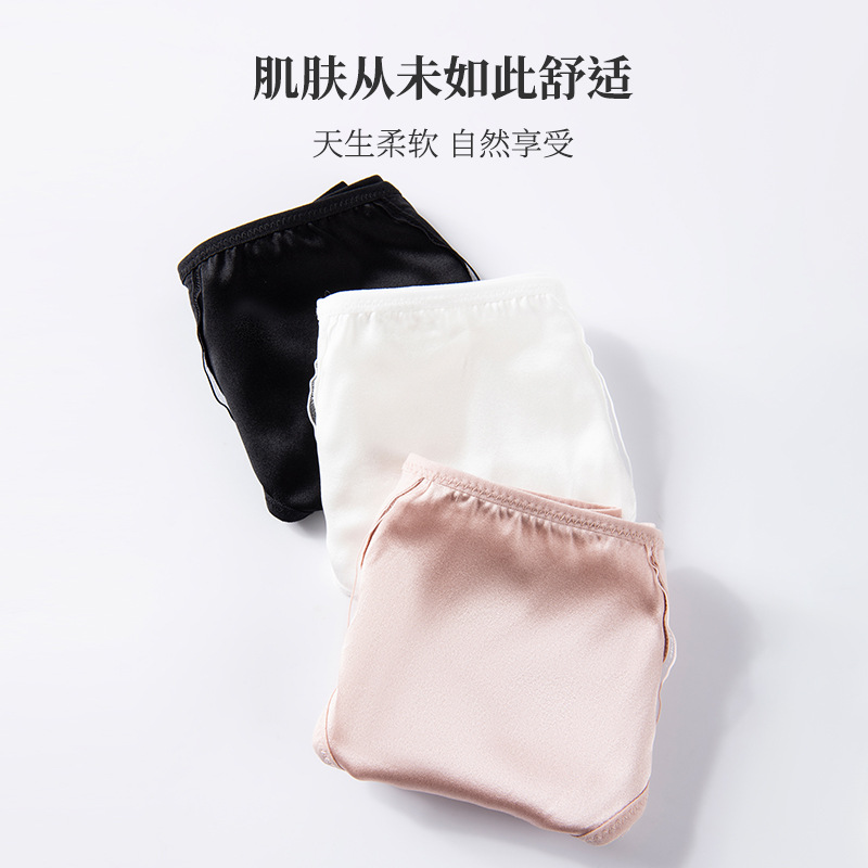 The Mulberry Silk Satin Mid-Rise Briefs - Image 4