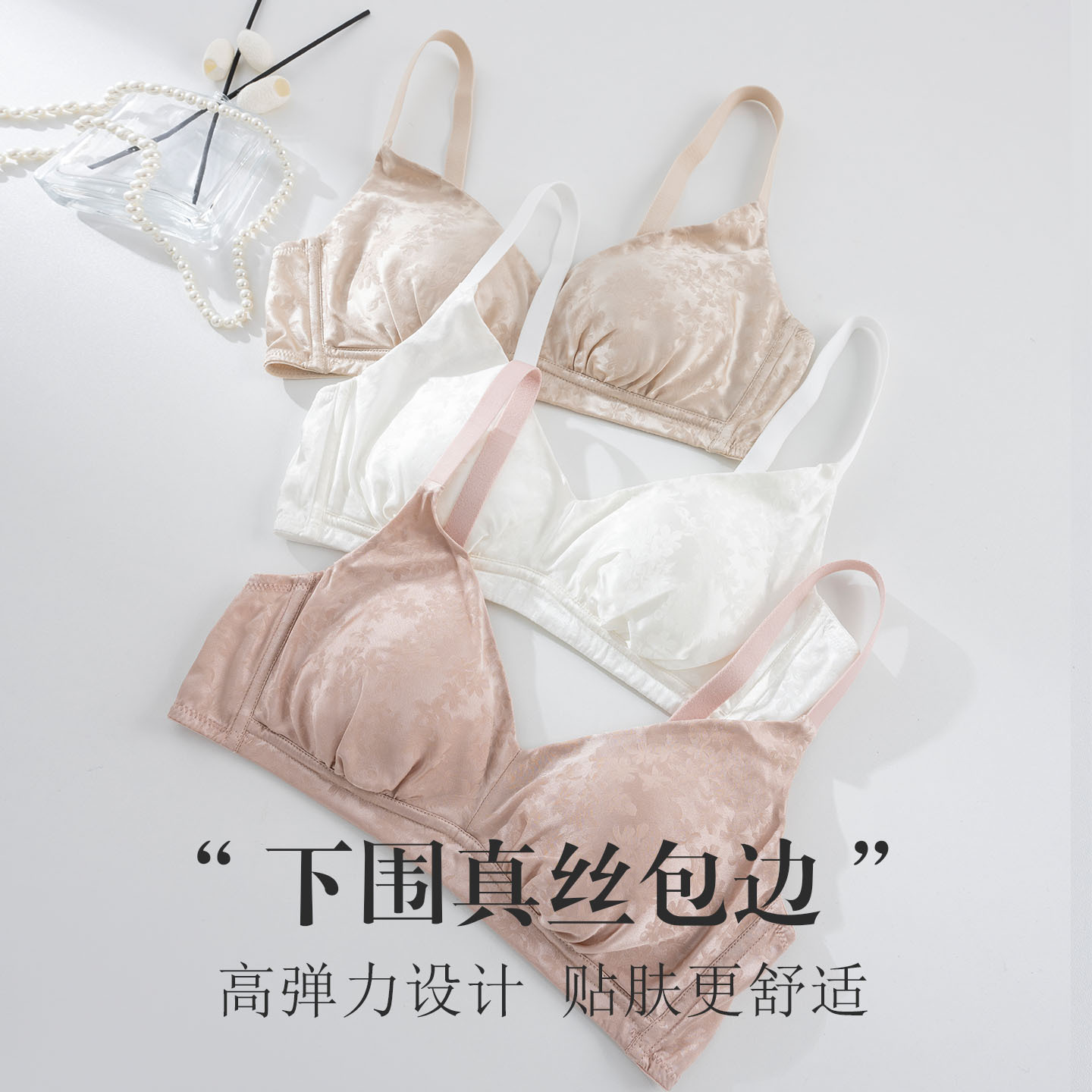 The Mulberry Silk V-Neck Wire-Free Jacquard Bra - Image 3