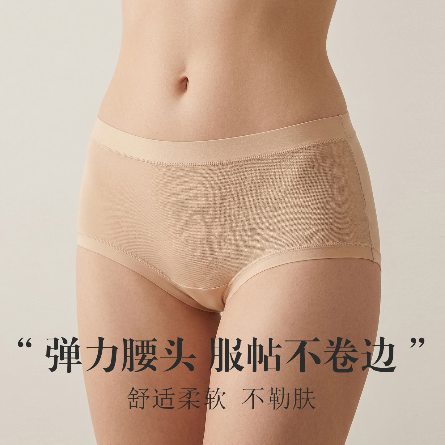 The Seamless Mulberry Silk High-Waist Boxer Briefs - Image 2