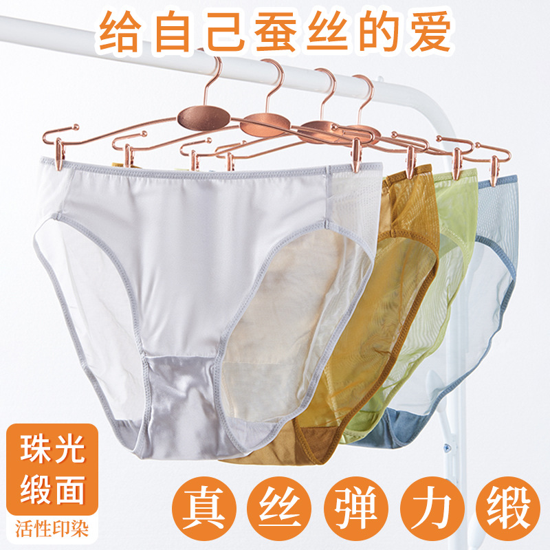 The Mulberry Silk Mid-Rise Lace Triangle Briefs