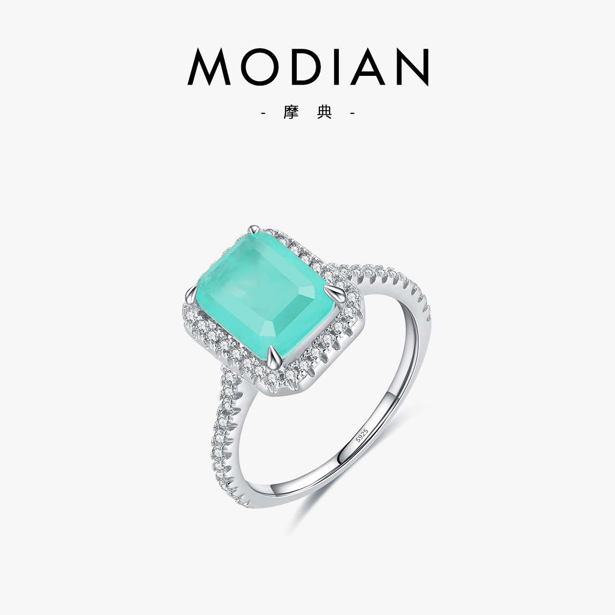 The S925 Sterling Silver Paraiba Tourmaline Ring