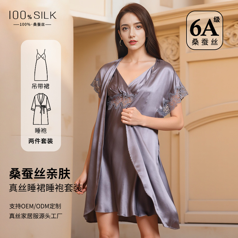 The 19 Momme 100% Mulberry Silk Robe Set