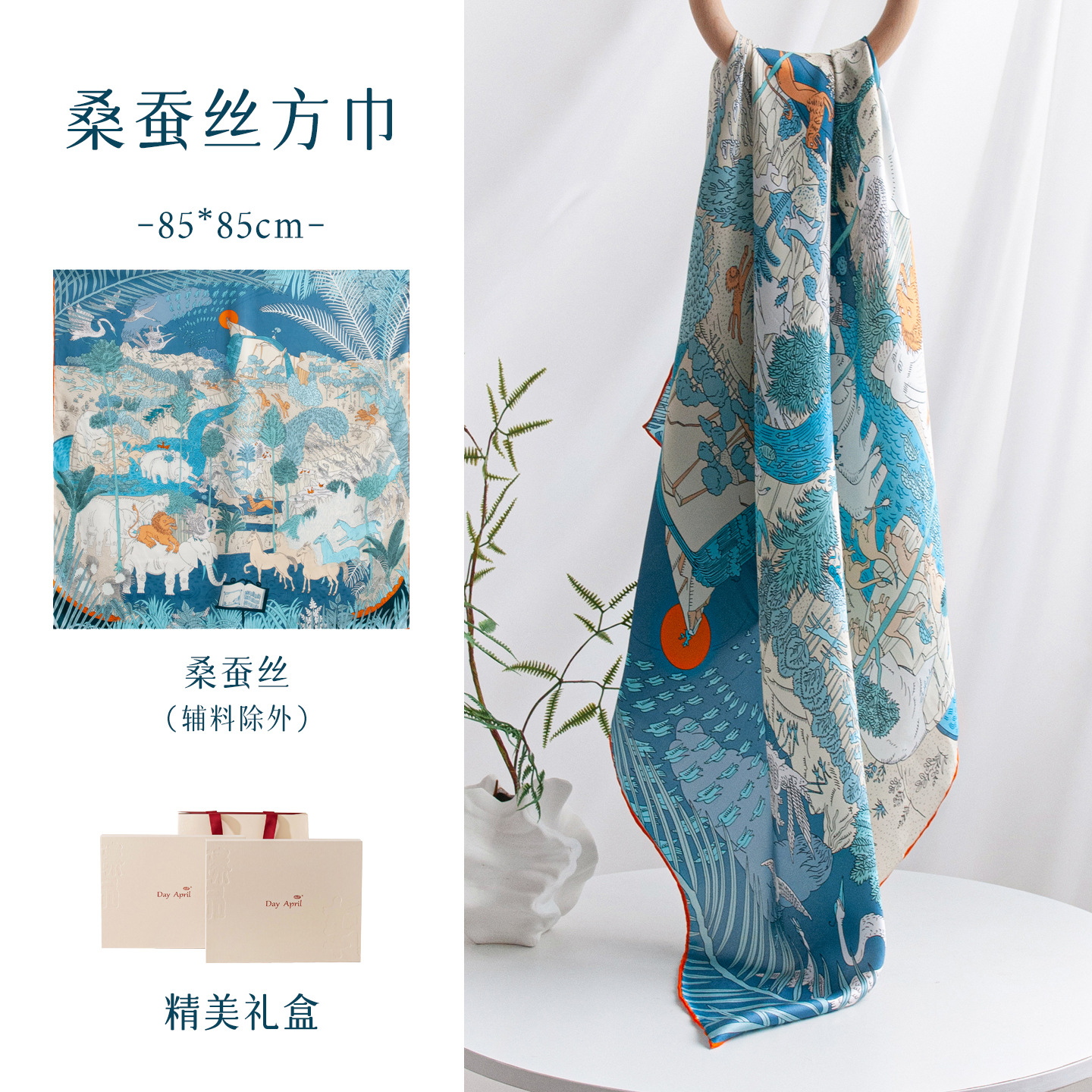 The Mulberry Silk French Blue Lightweight Scarf Shawl