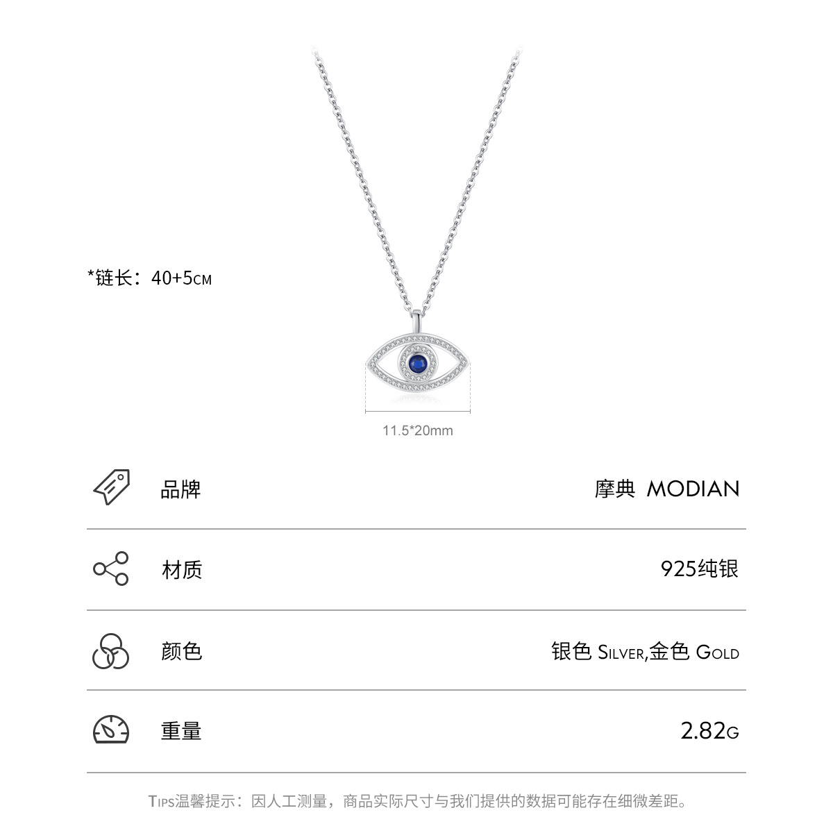 The Hollow Evil Eye Necklace - Image 3