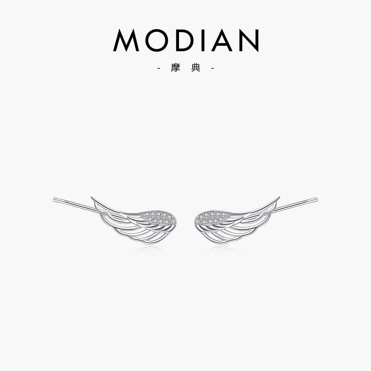 The S925 Sterling Silver Angel Wing Ear Cuff